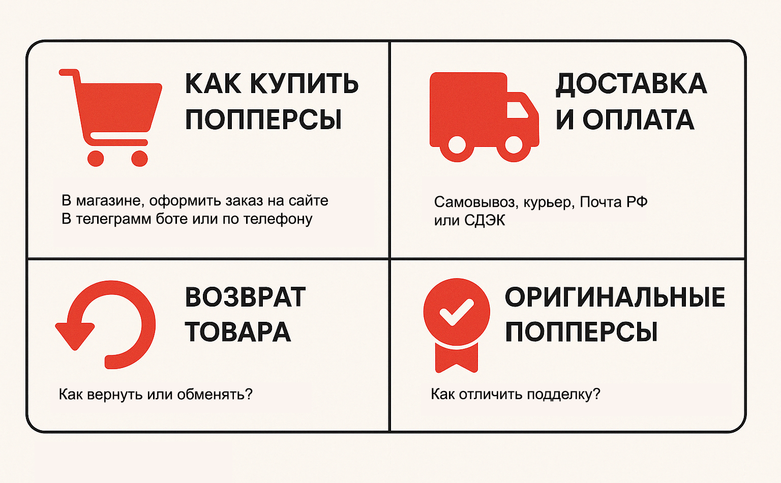 FAQ о попперсах в Новоалтайске FAQ о попперсах в Новоалтайске