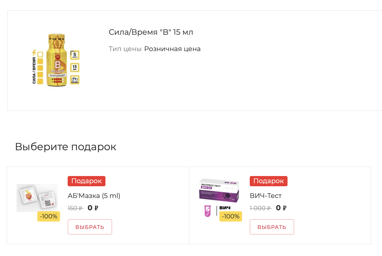 Снимок экрана 2025-11-29 в 22.29.23.png